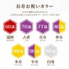 長寿祝いの花・アレンジメントor花束 生花