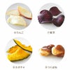 味わいいろいろ