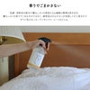 香りでごまかさない