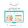 お肌にやさしいのにしっかり守る