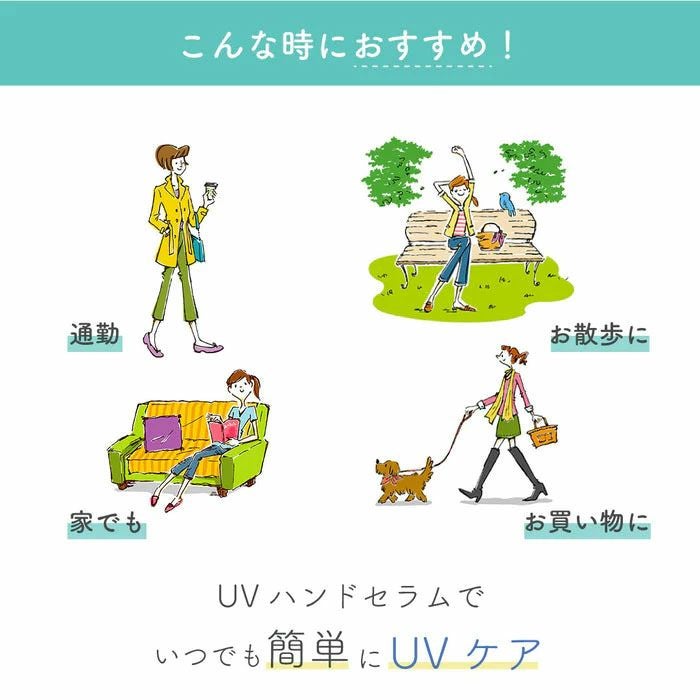 こんな時におすすめ