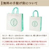 手提袋イメージ