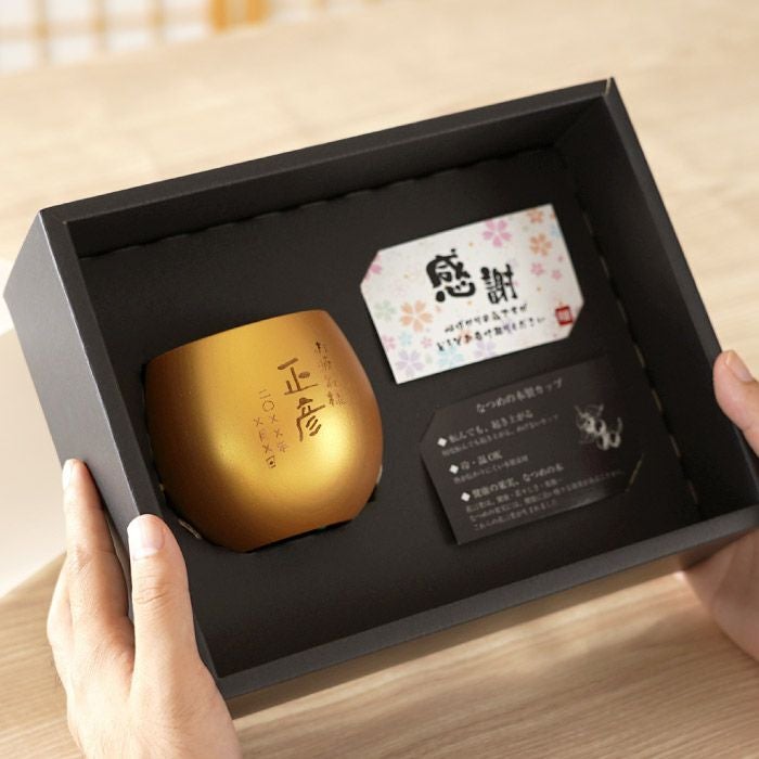 名入れ 珠福 金銀 木製カップ｜ギフトショップ「FLEGRE（フレグレ）」