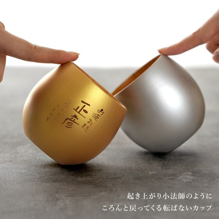 名入れ 珠福 金銀 木製カップ｜ギフトショップ「FLEGRE（フレグレ）」