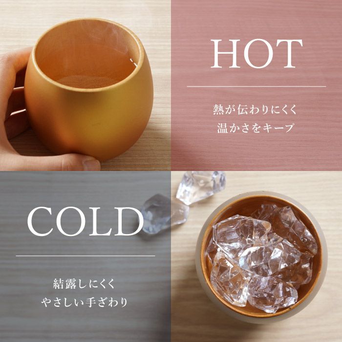 名入れ 珠福 金銀 木製カップ|ギフトショップ「FLEGRE(フレグレ)」 名入れ 珠福 金銀 木製カップ|ギフトショップ「FLEGRE(フレグレ)」