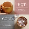 名入れ 珠福 金銀 木製カップ