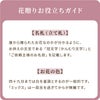 選べる アレンジ or 花束・AA お供え 生花