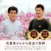 生産者