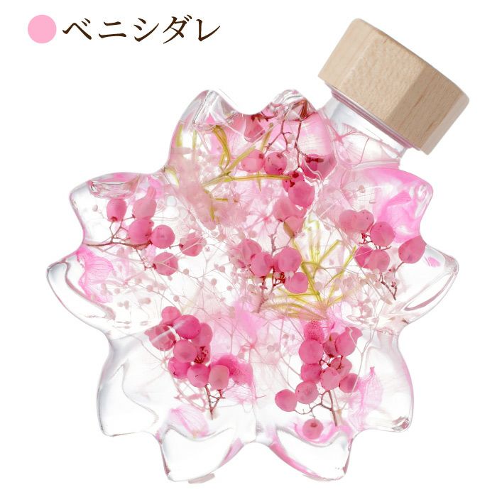 サクラノカタチ 桜ハーバリウム』｜ギフトショップ「FLEGRE（フレグレ）」