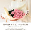 12本のバラ・プロポーズの花束
