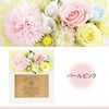 ペットちゃんのメモリアル フォトスタンド