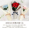 リクエストローズ・バラの花束