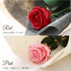 リクエストローズ・バラの花束
