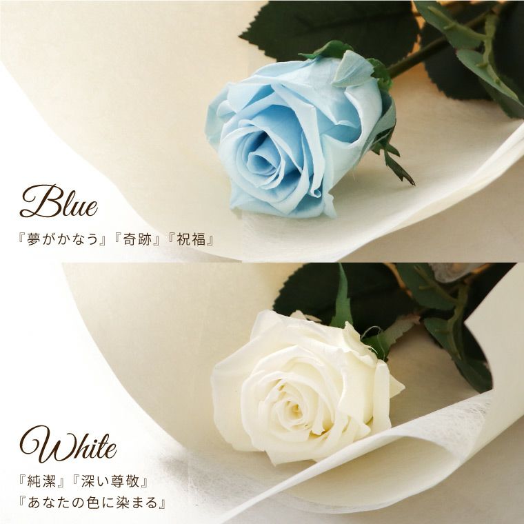 リクエストローズ・バラの花束』 プリザーブドフラワー｜ギフト