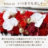ローズフレーム  プリザーブドフラワー