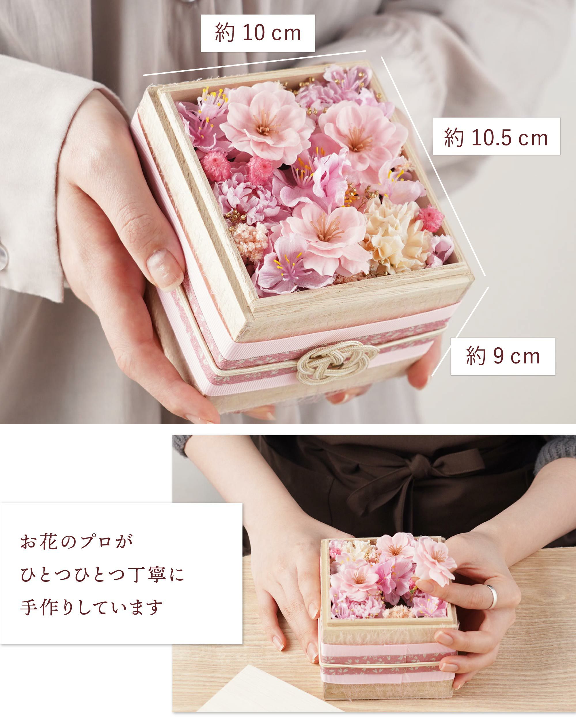 桜桐箱』 プリザーブドフラワー｜ギフトショップ「FLEGRE（フレグレ）」
