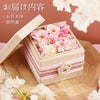 桜桐箱 プリザーブドフラワー