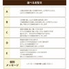 定型文