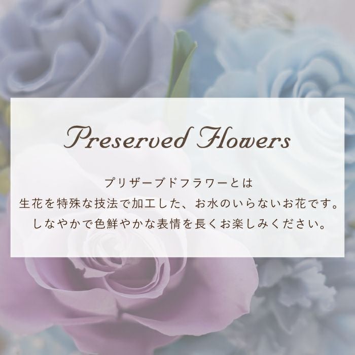 ガラスボウルフラワー