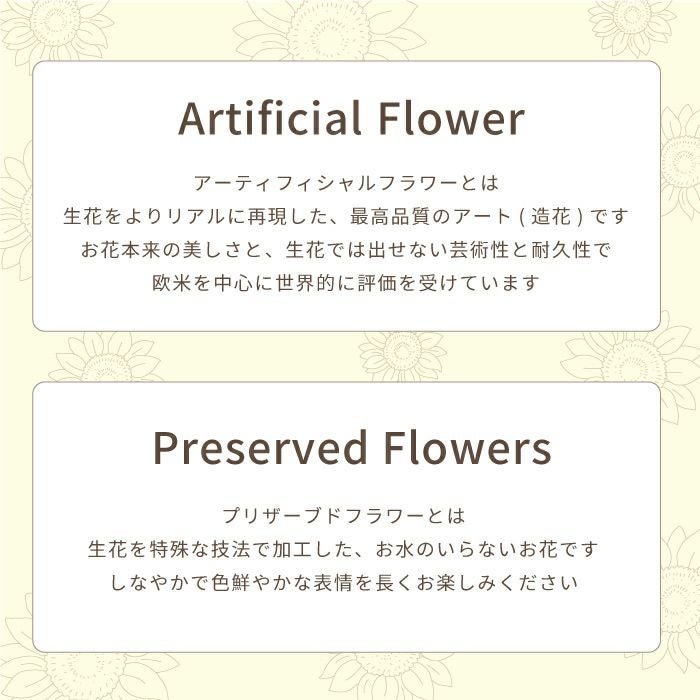 ペットちゃんの虹の橋ひまわりボックス・ハピネス