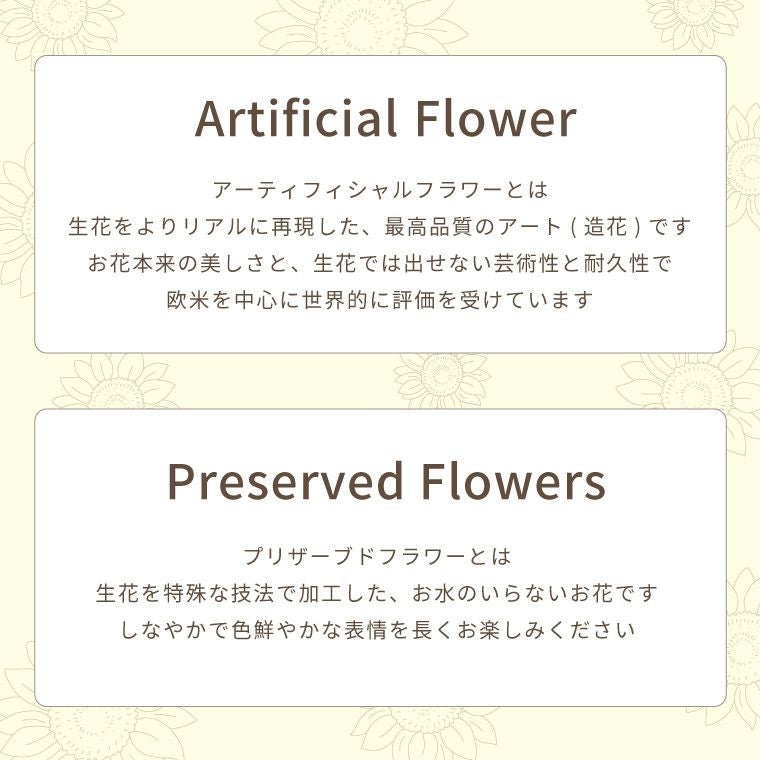 ペットちゃんの虹の橋ひまわり パルフェ
