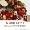 光る セレクトリース L 約34cm LEDライト付き