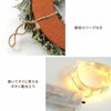 光る セレクトリース L 約34cm LEDライト付き