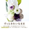 お供え花・ゆうか＆お線香セット