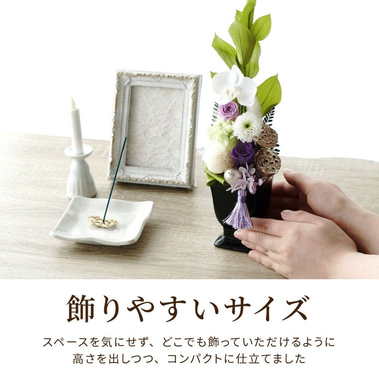 お供え花・ゆうか＆お線香セット