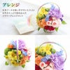 ペットちゃんの虹の橋 エールフラワー お供え 生花