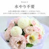 そのまま飾れるお供え花束 生花