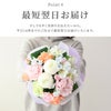 そのまま飾れるお供え花束 生花