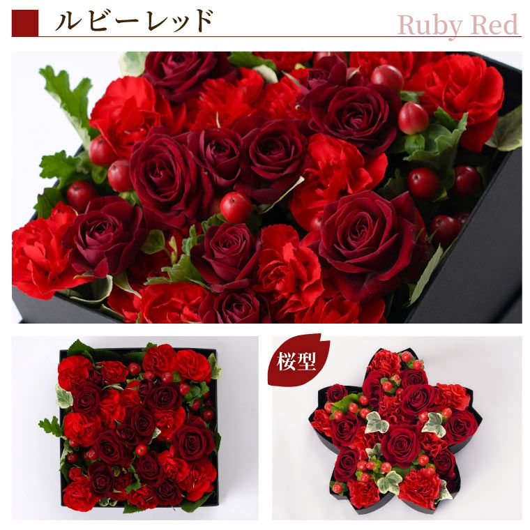 サプライズ ボックスフラワー Mサイズ』 生花｜ギフトショップ「FLEGRE