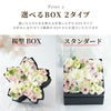 お供えボックスフラワー Mサイズ 生花