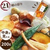 宴の華大筒