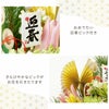 迎春門松風アレンジ・お正月 生花