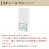 小分け袋イメージ