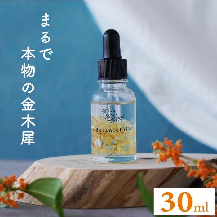 ビアン　マルチオイル bien Multi Oil ビアンスキンオイル 200ml スキンケア ボディケア