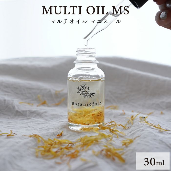 マルチオイル美容液30ml MAGNISOUR / マニスール｜ギフトショップ