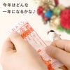 おみくじ付！華やぎ迎春リース ドライフラワー