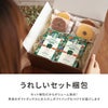 ディカフェ スターバックスコーヒー2個＋バームクーヘン4個ギフトセット