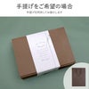 ディカフェ スターバックスコーヒー3個＋バームクーヘン6個ギフトセット