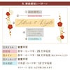 メッセージ付き　紅白茶碗