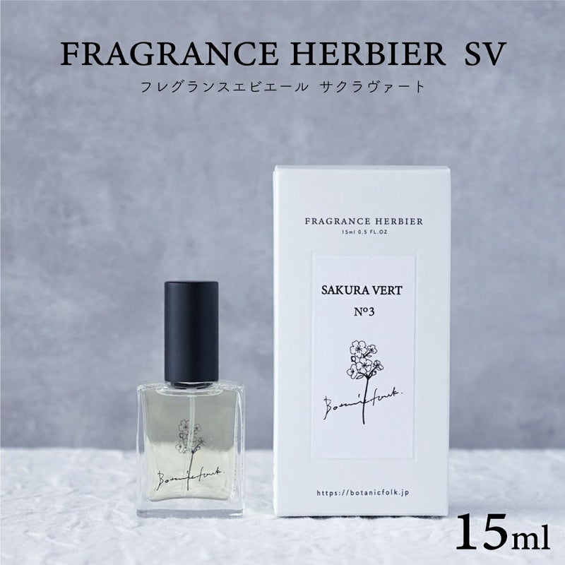フレグランス エビエール 15ml SAKURA VERT / サクラヴァート