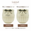 しのぎ猫マグ＋猫コーヒーセット
