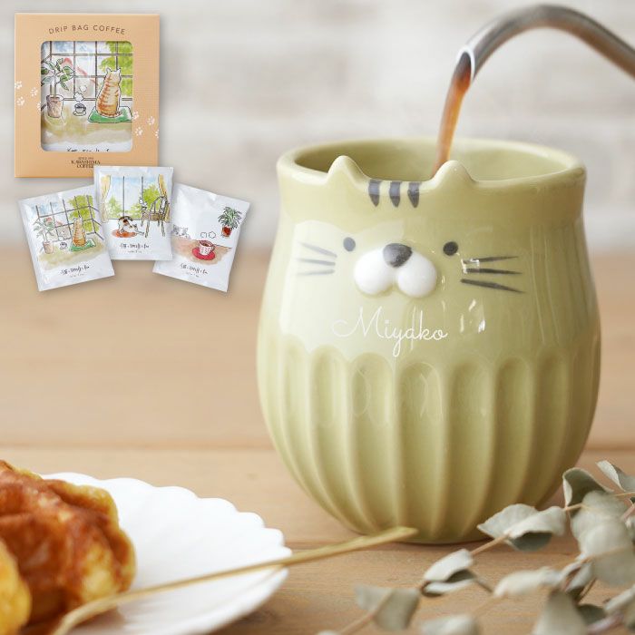 名入れ しのぎ猫マグ＋猫コーヒーセット｜ギフトショップ「FLEGRE