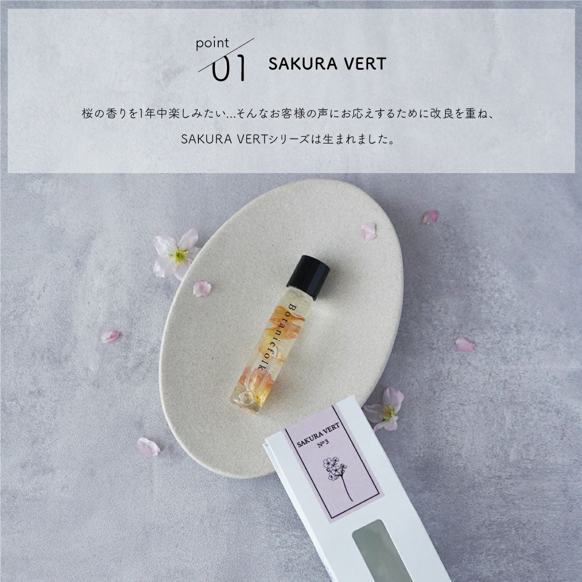 お花入りのネイルオイル