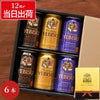 サッポロ ヱビスビール 飲み比べ 6本セット