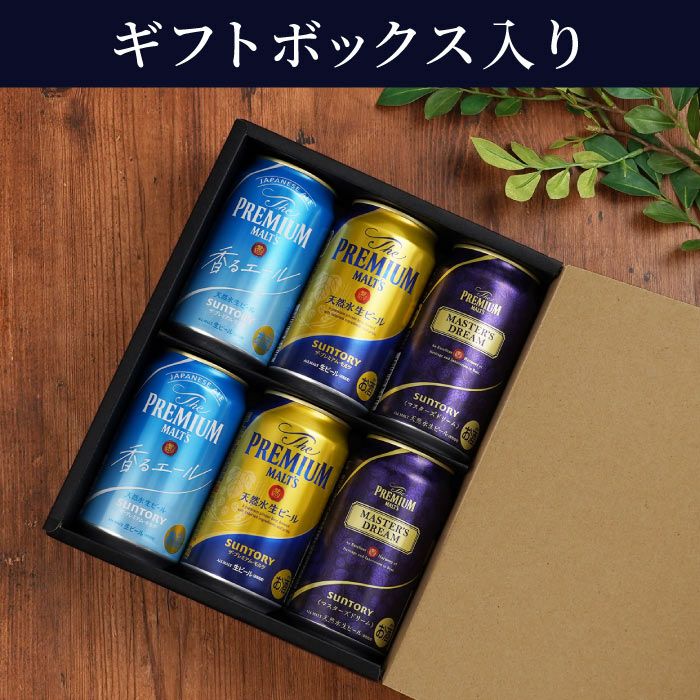サントリー プレミアムモルツ 飲み比べ 6本セット｜ギフトショップ