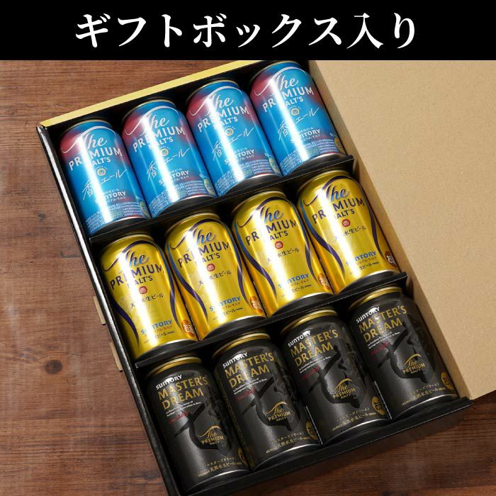 サントリー プレミアムモルツ 飲み比べ 12本セット｜ギフトショップ